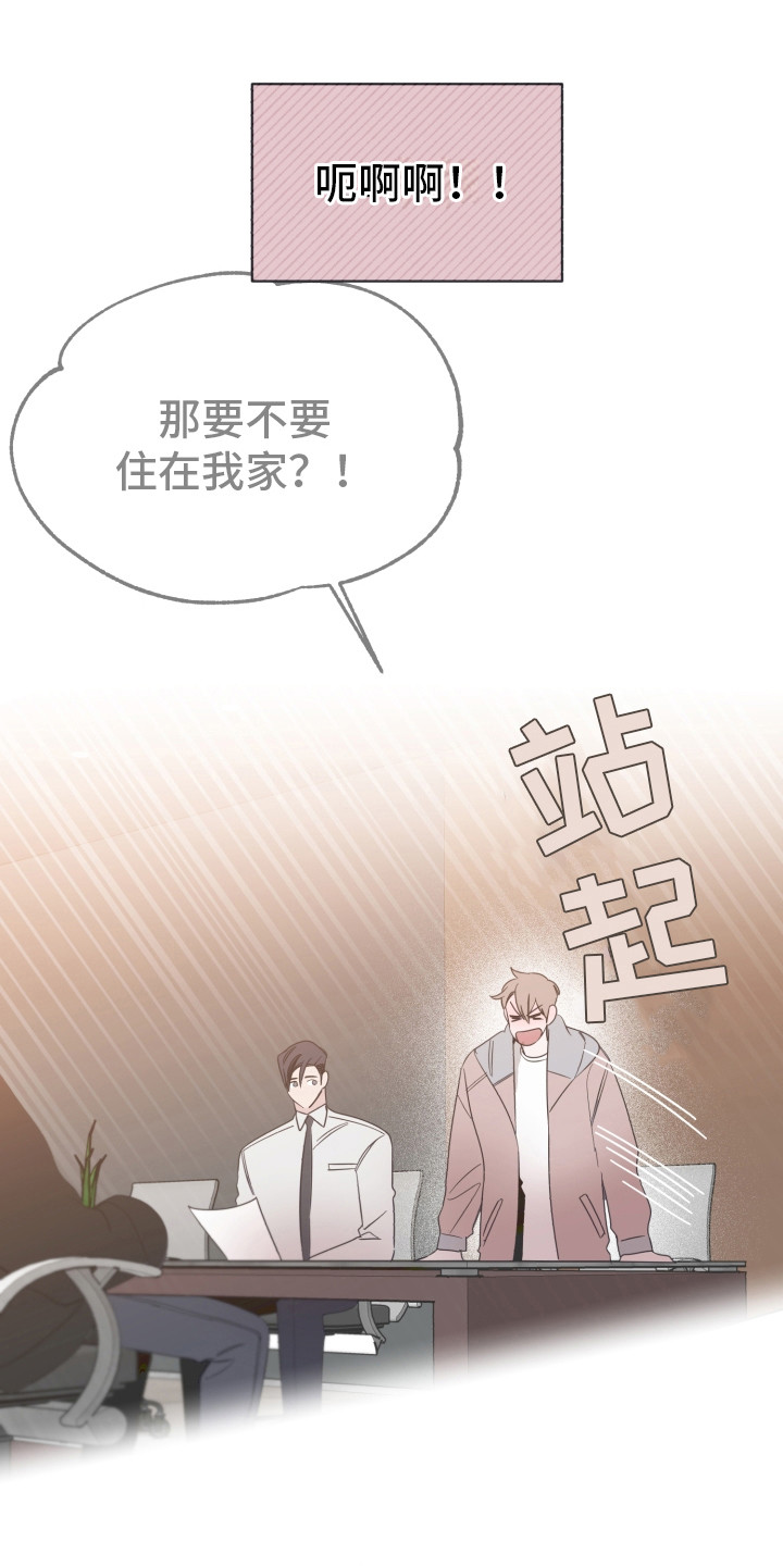 第15章：无法集中0