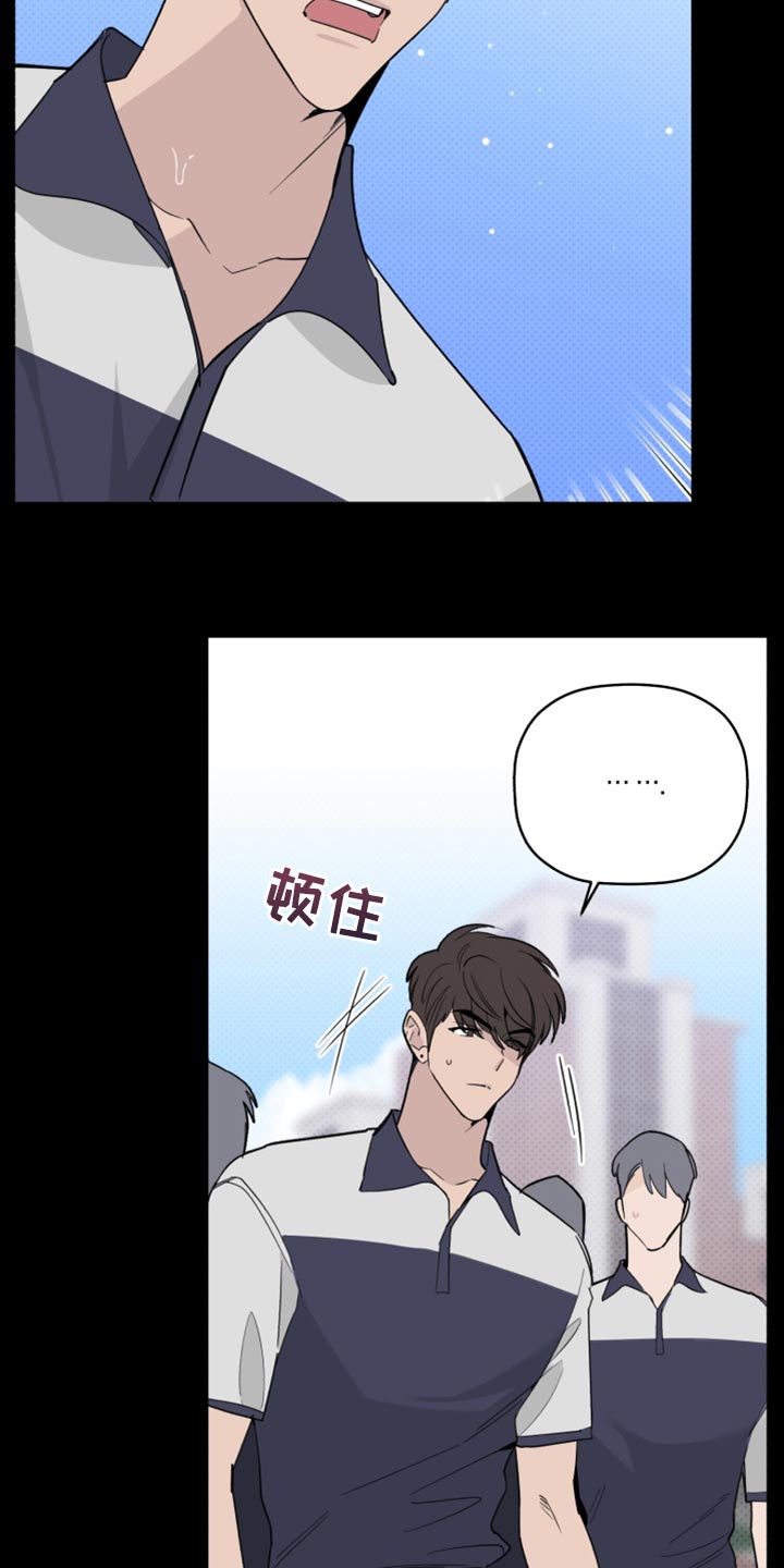 第50章：因为不想住在那里4