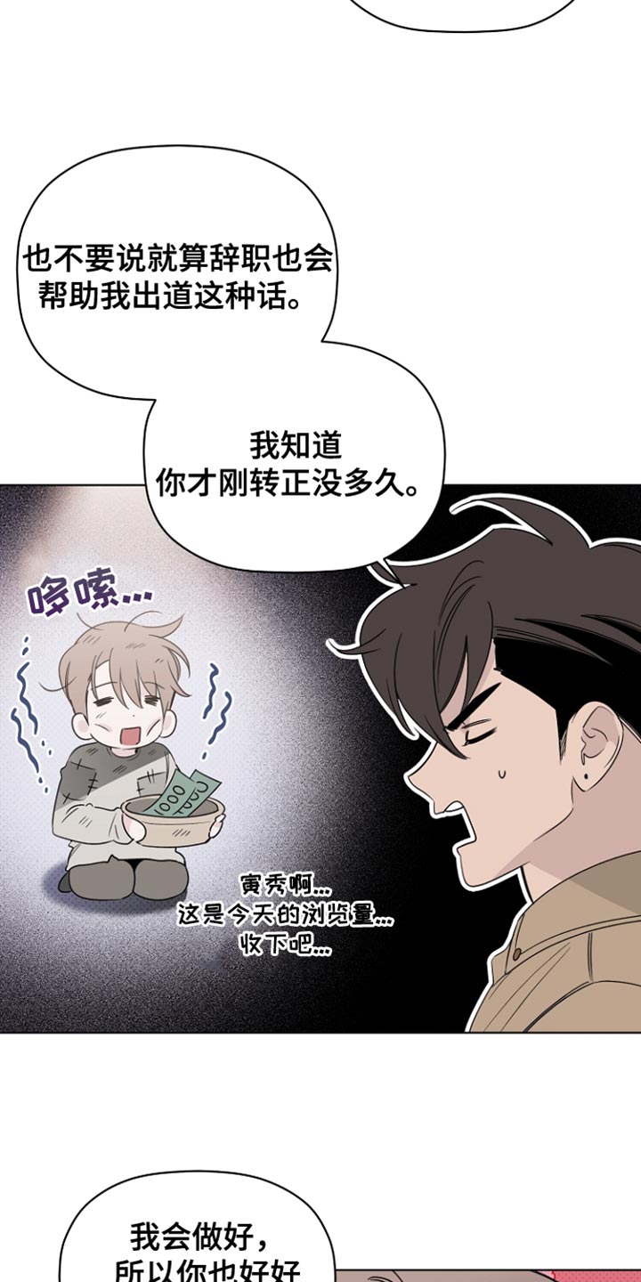 第66章：视频下架2