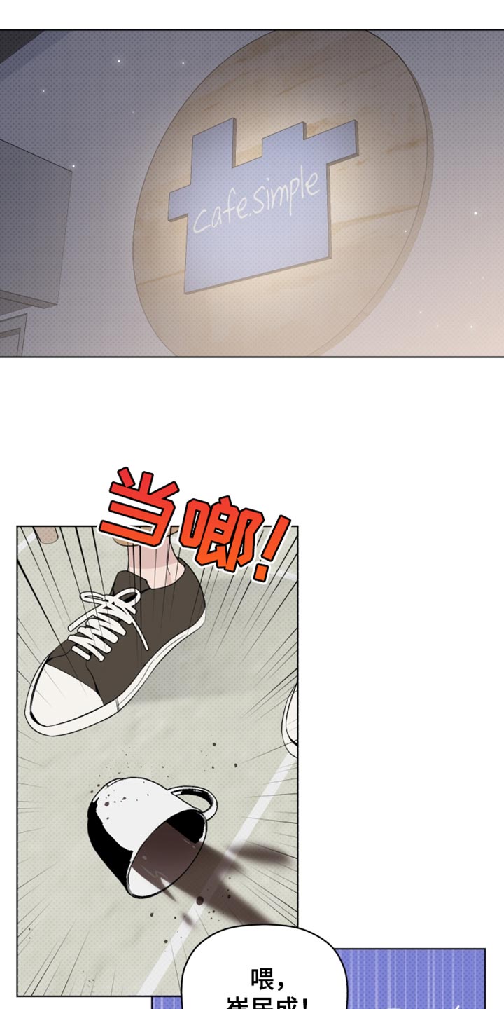 第65章：我一定会让你出道3