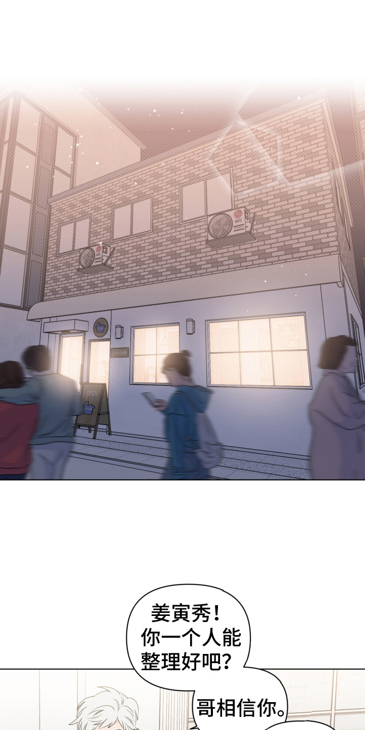 第12章：邀请信0