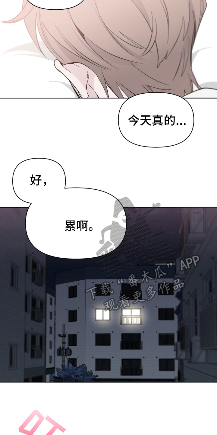 第4章：失误了1