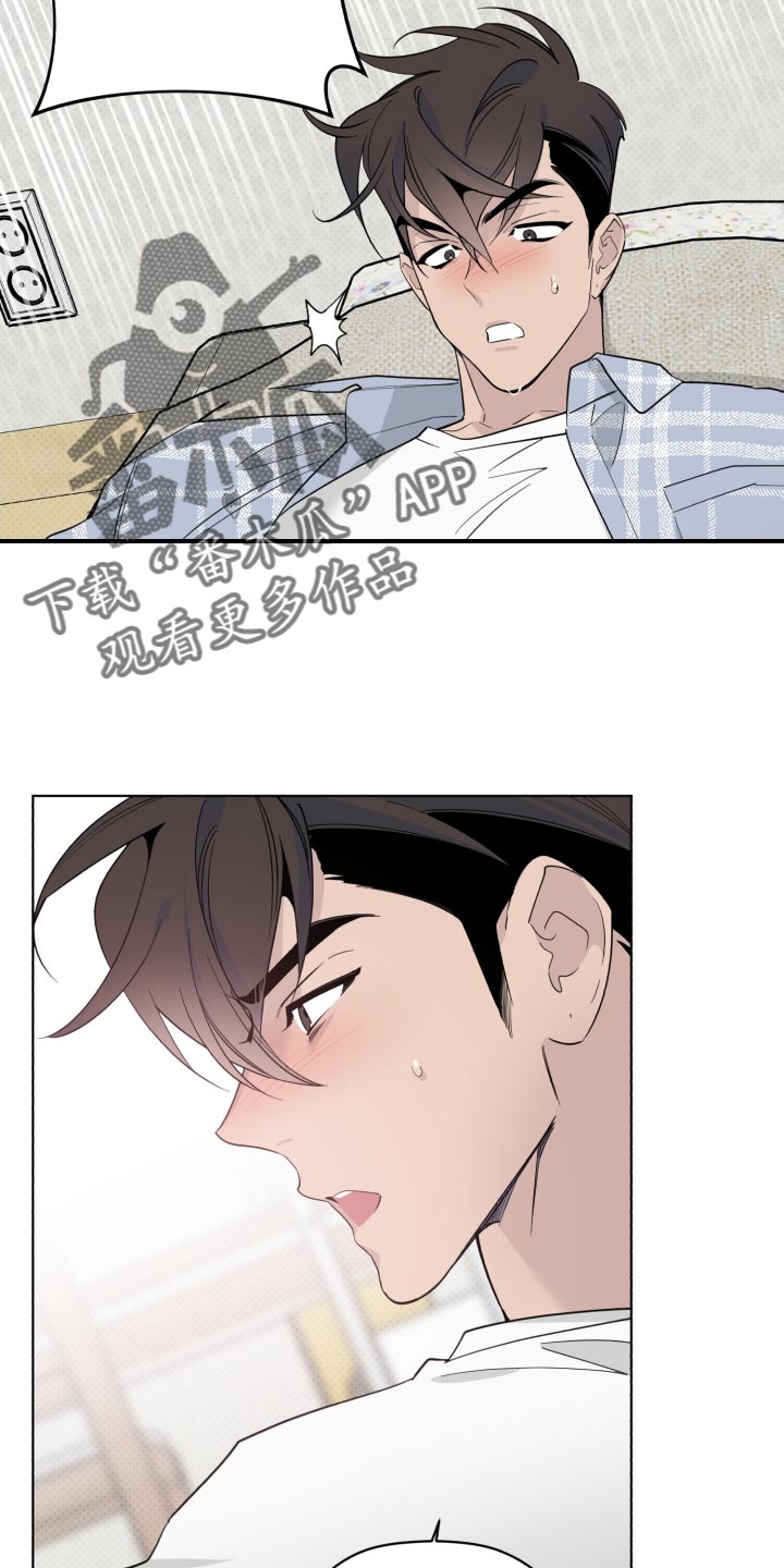 第56章：拿你没办法1