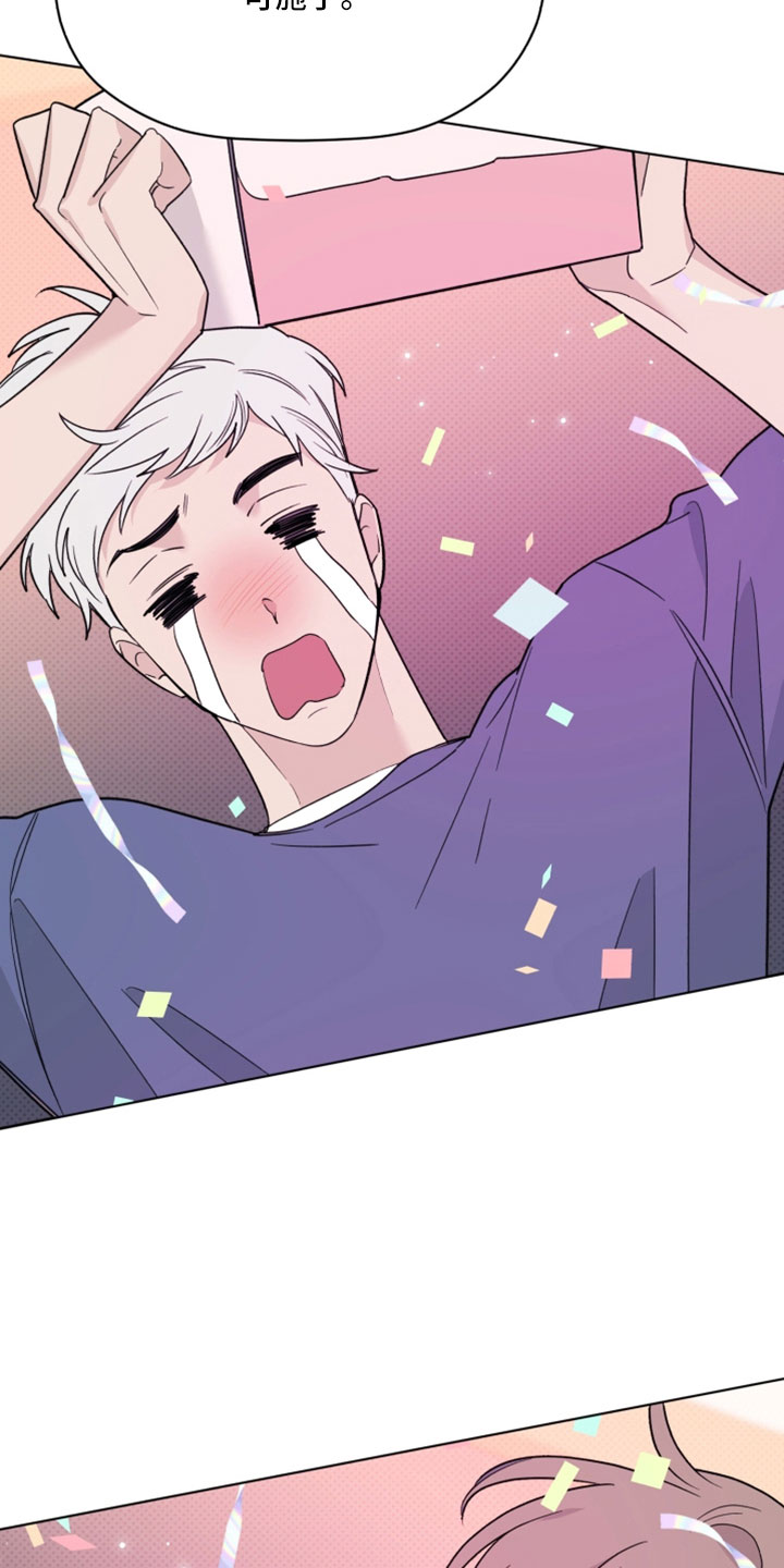 第70章：我很认真1