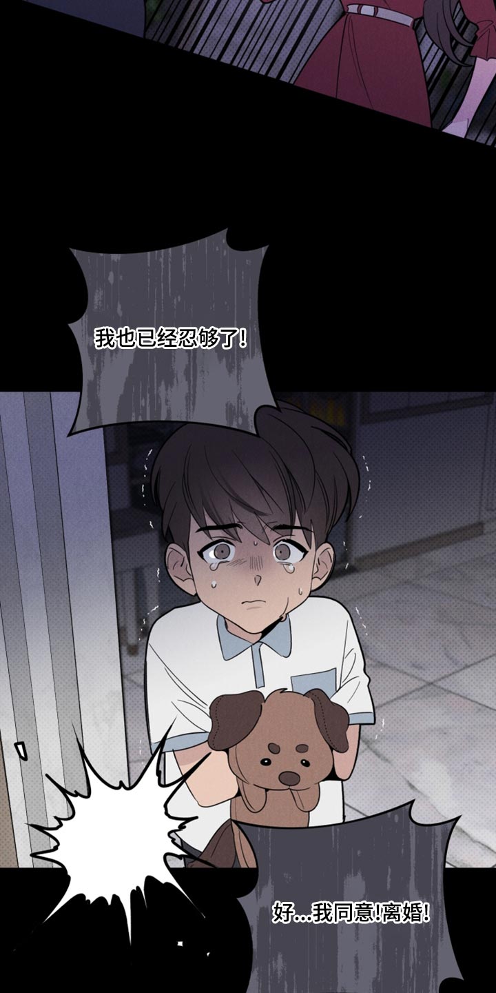 第51章：受欢迎的人2