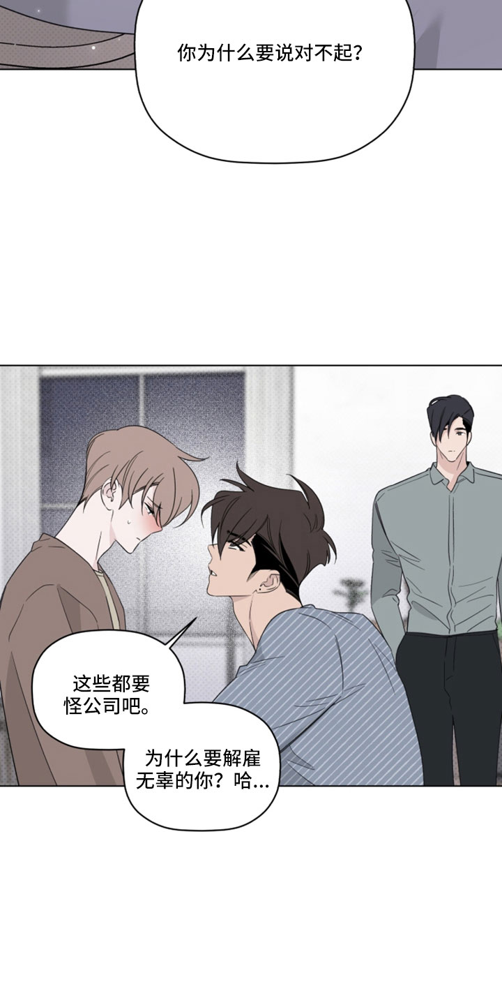 第69章：认不出就行2