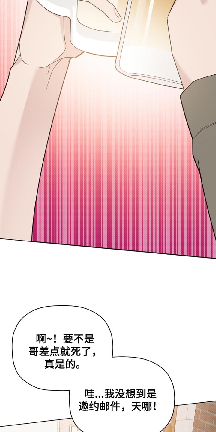 第75章：我们出去一下吧1