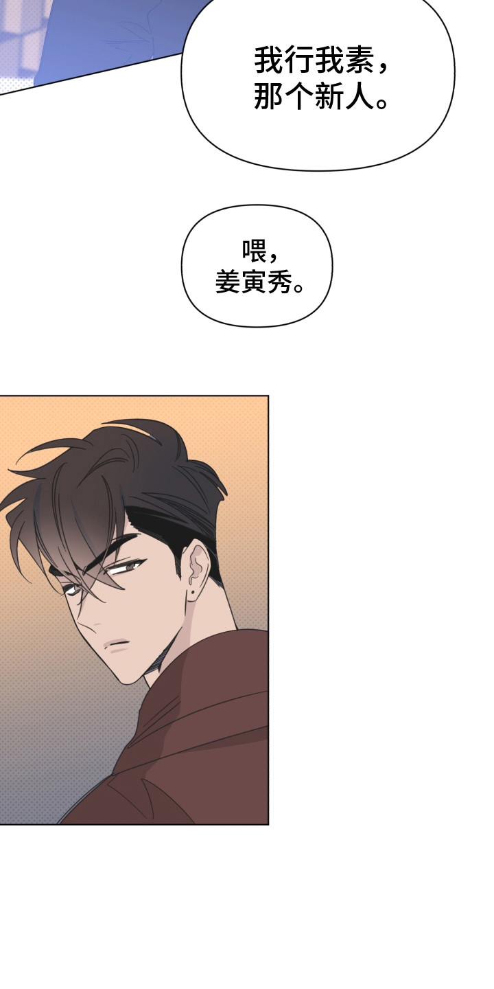 第25章：闹别扭3