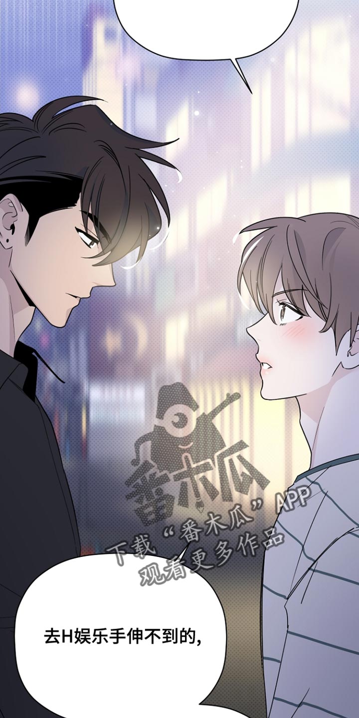 第74章：手伸不到的地方4