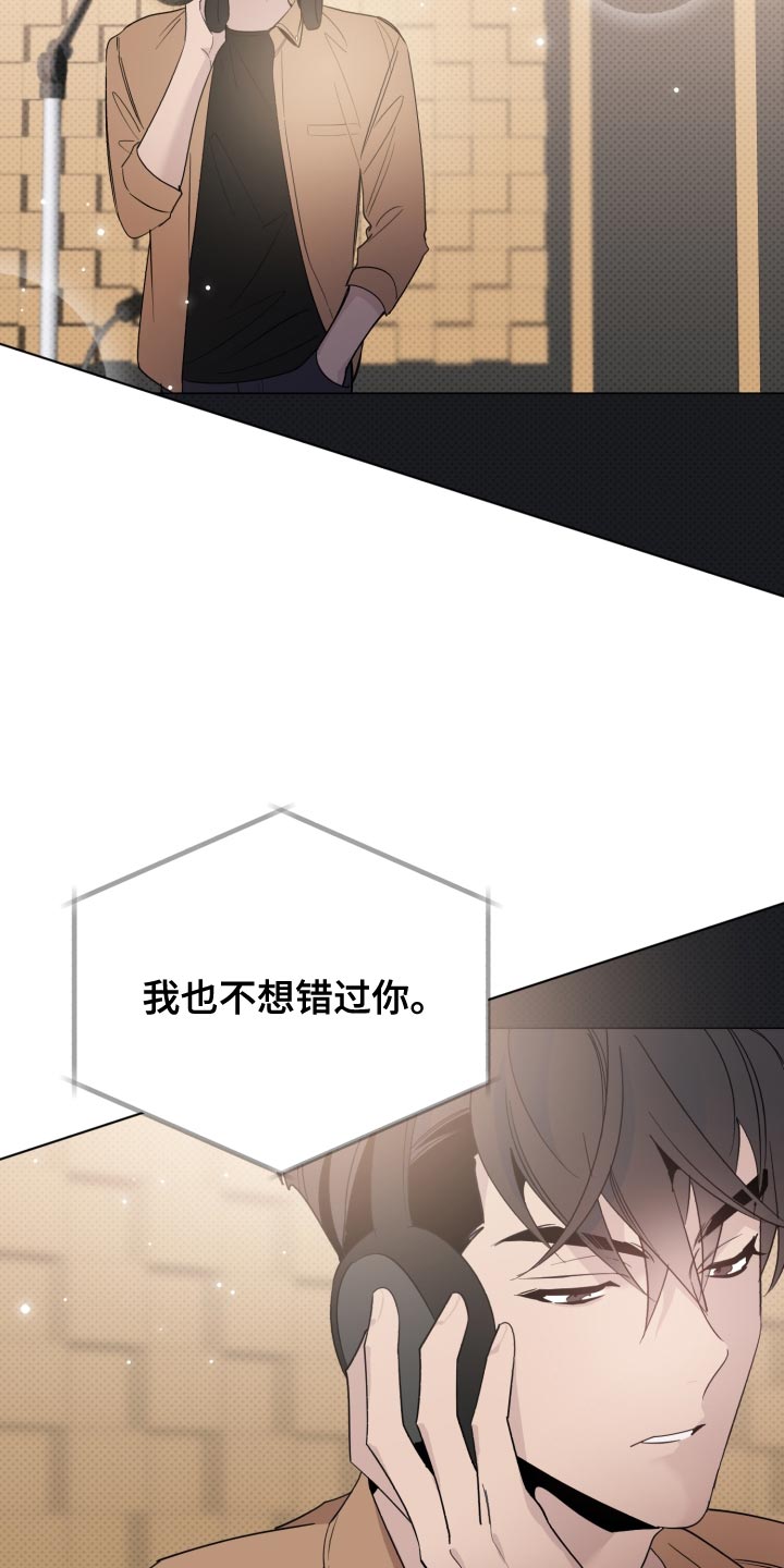 第48章：我不想看到你4