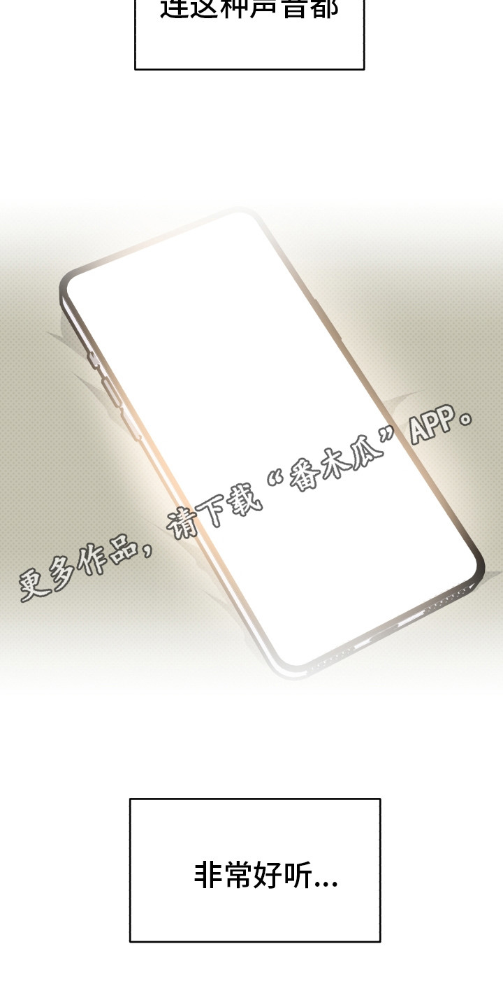 第33章：在哪听过4