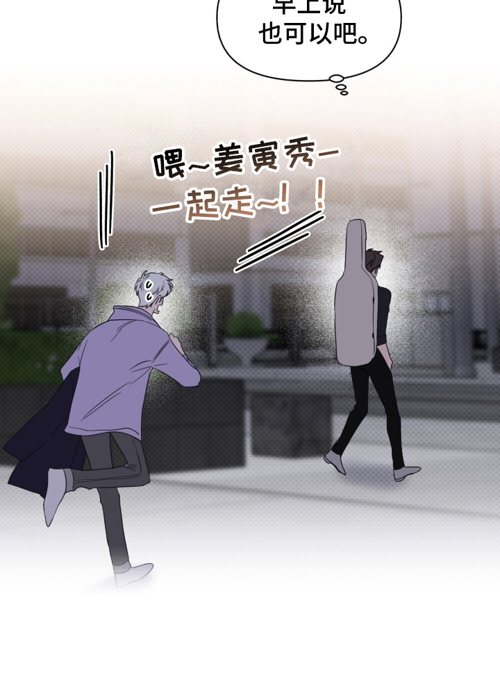 第26章：怦怦直跳0