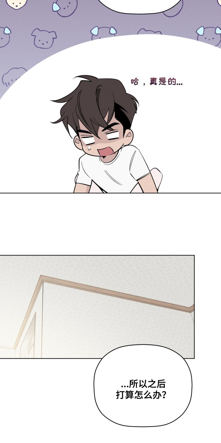 第57章：不要废话2