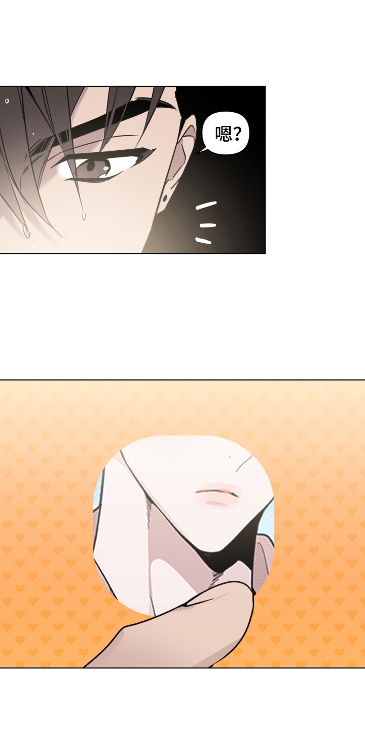 第30章：一时慌张0