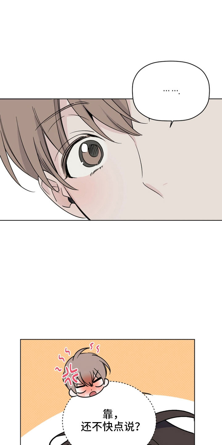 第77章：那男人是谁0