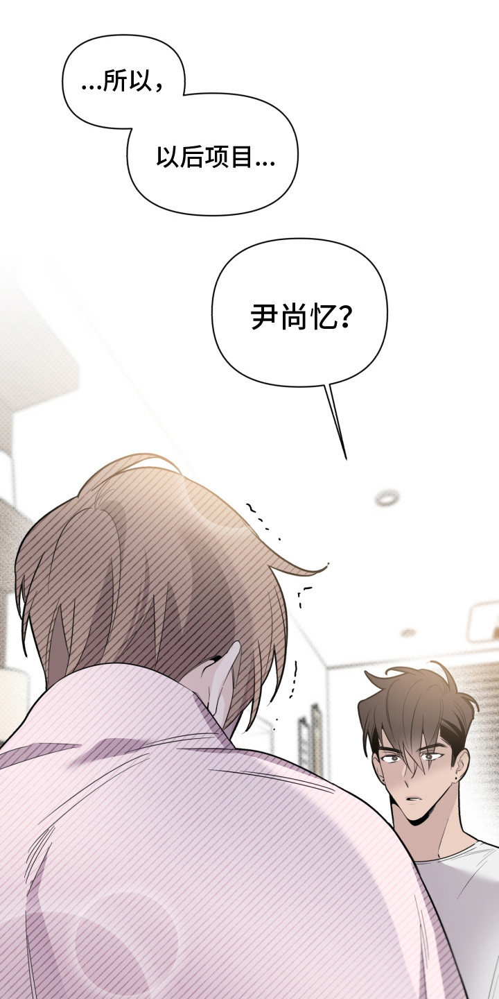 第31章：想知道吗0