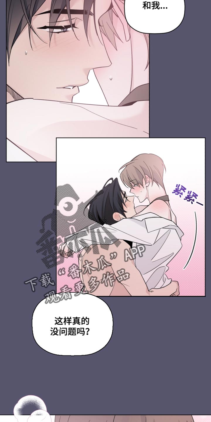 第62章：荒唐的梦4