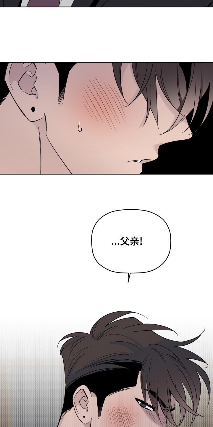 第48章：我不想看到你2