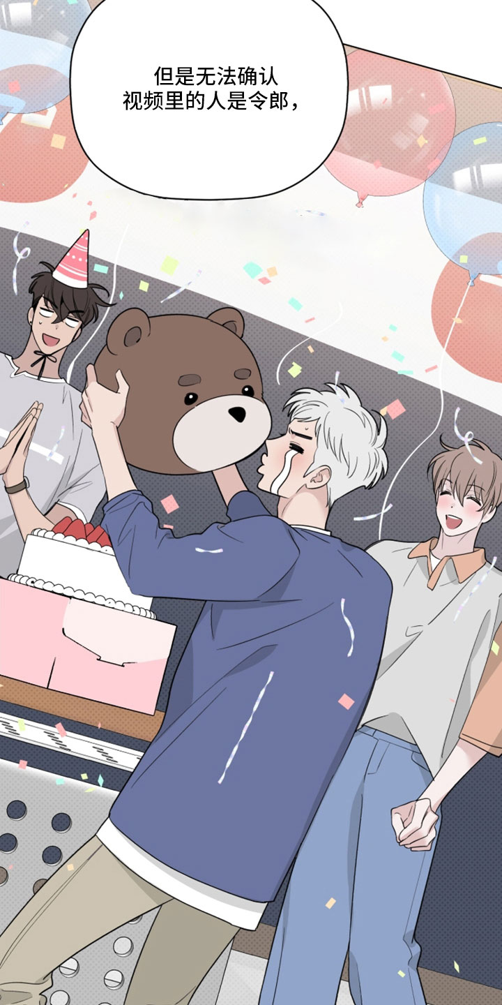 第70章：我很认真3