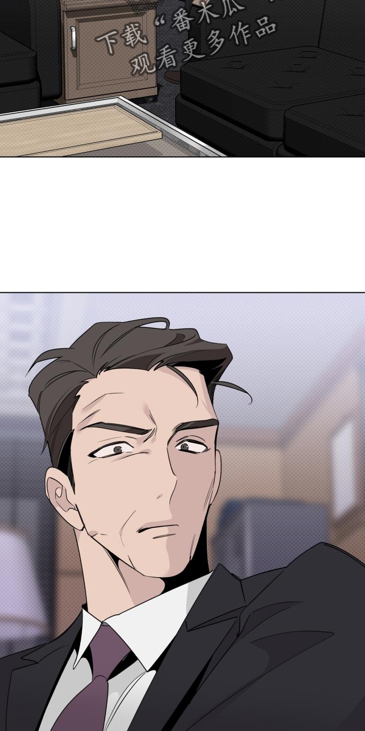 第48章：我不想看到你1