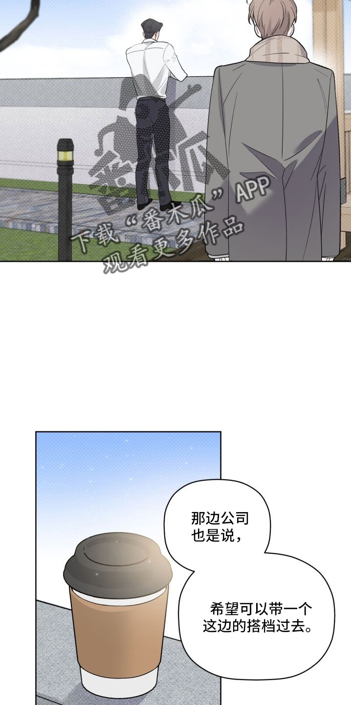 第79章：总算爆出来了3