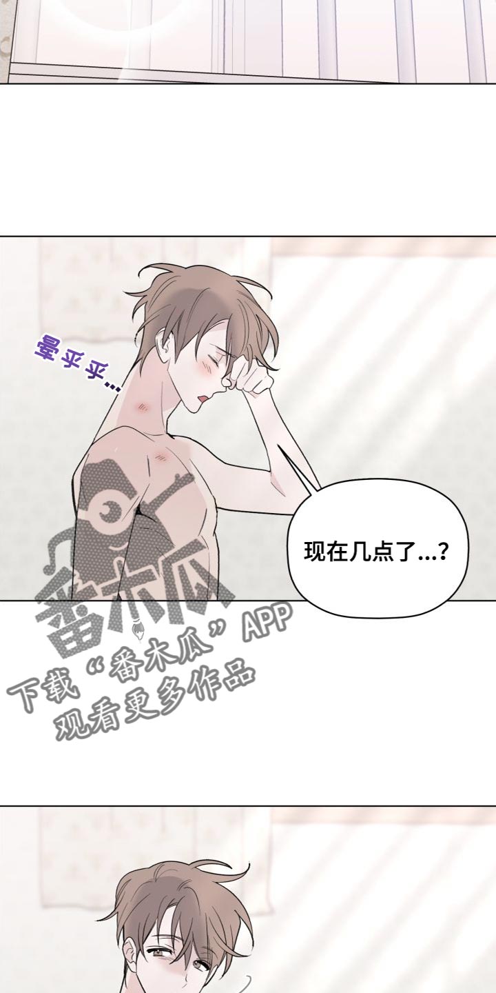 第60章：睡得真香1