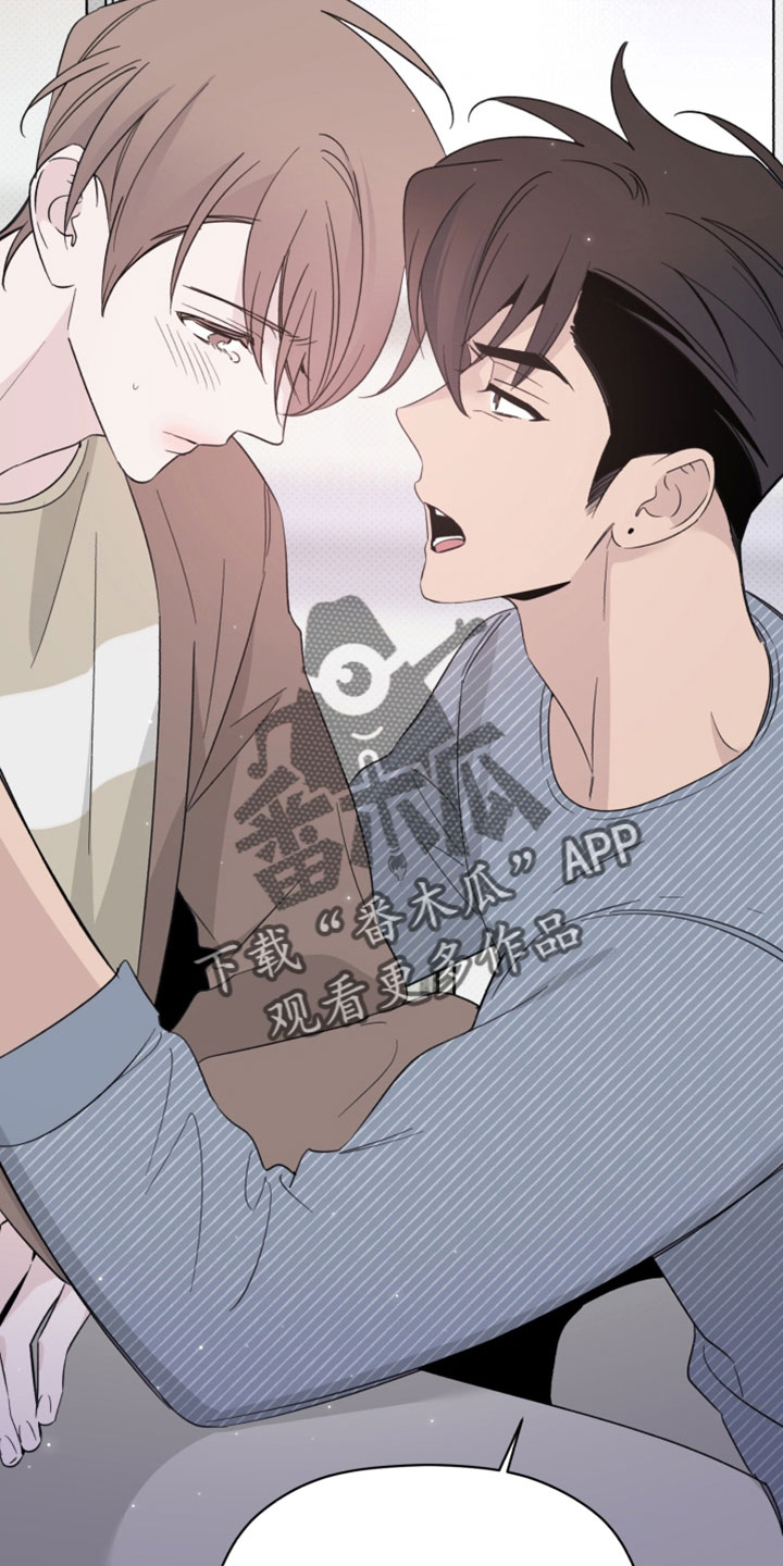 第69章：认不出就行1