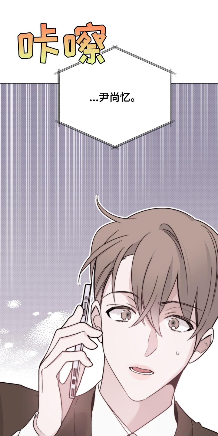 第53章：波浪声1