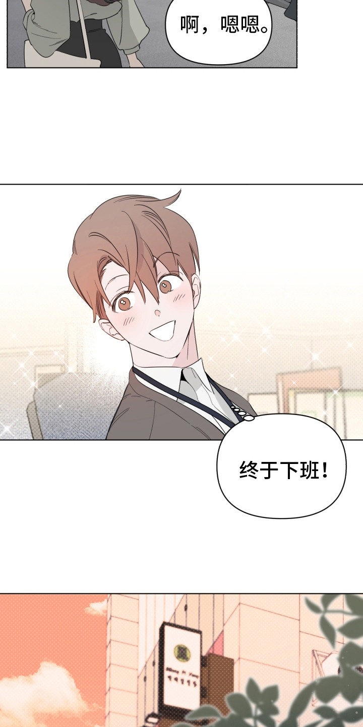 第3章：到此为止1