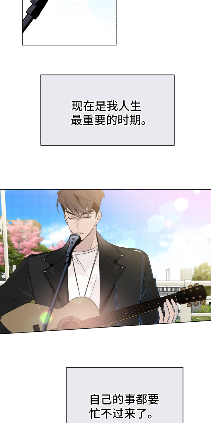 第1章：怎么可能4