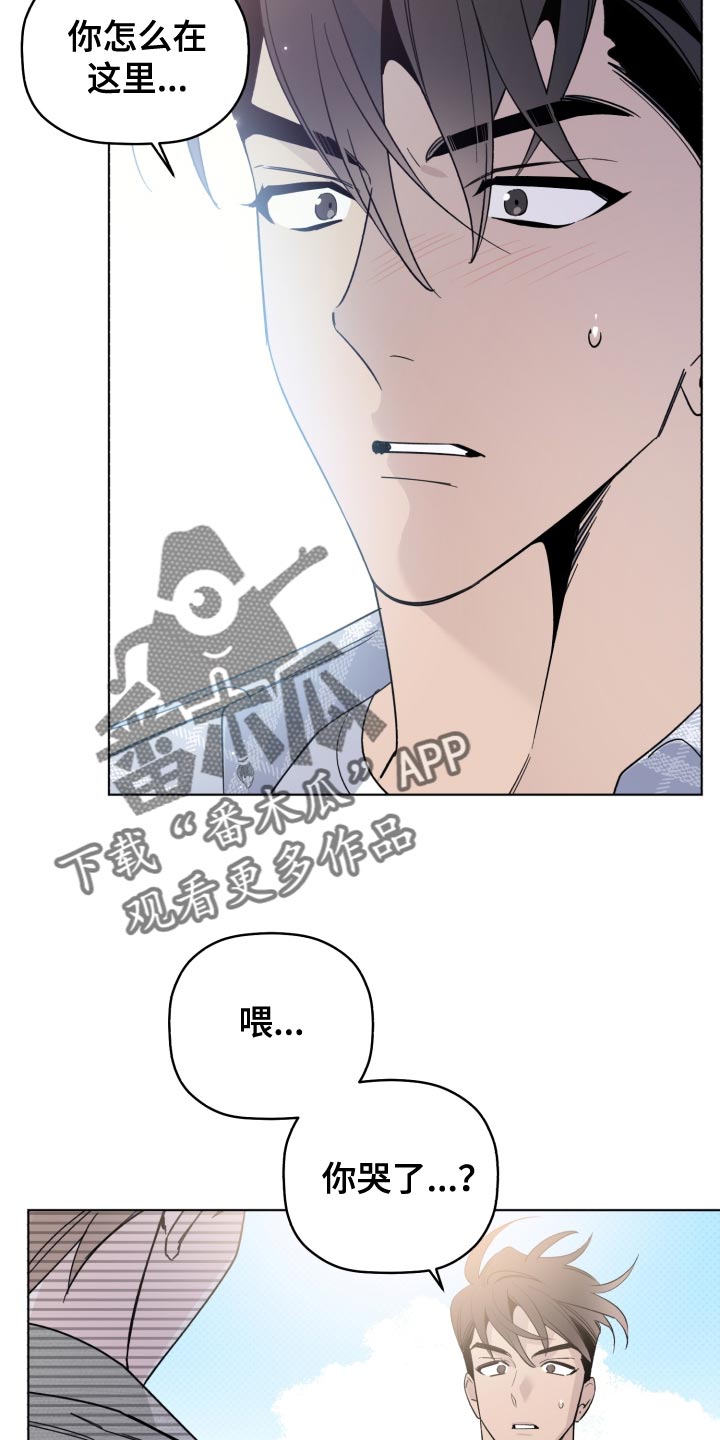 第54章：我也想你1