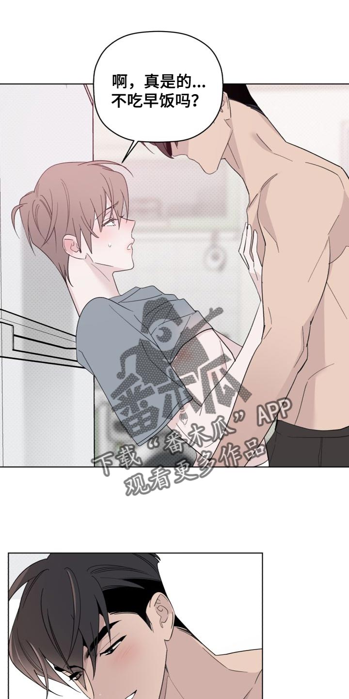 第61章：肚子好饿0