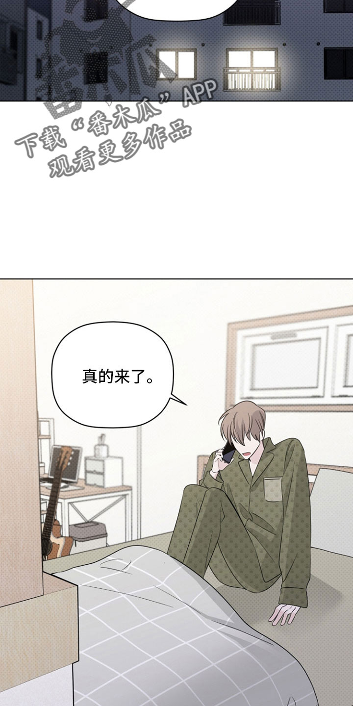 第72章：要疯了2