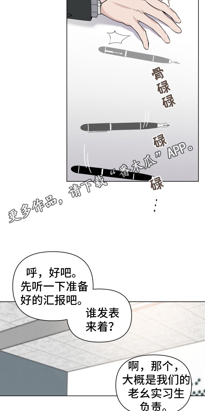 第5章：打瞌睡4