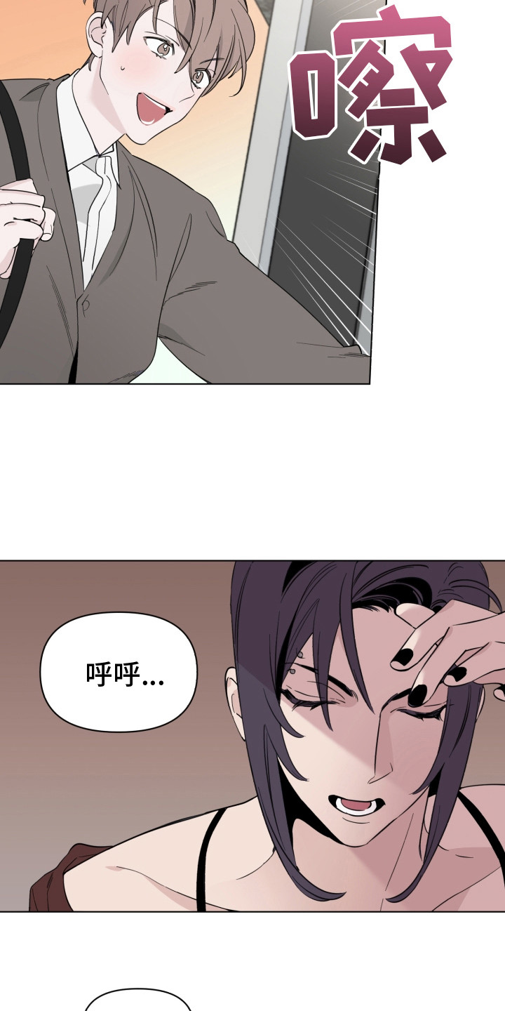 第3章：到此为止3