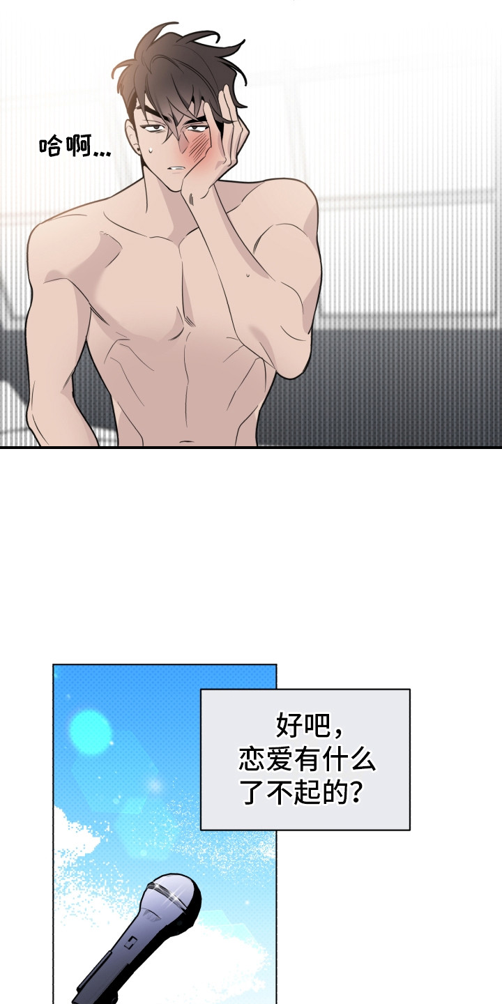 第1章：怎么可能3