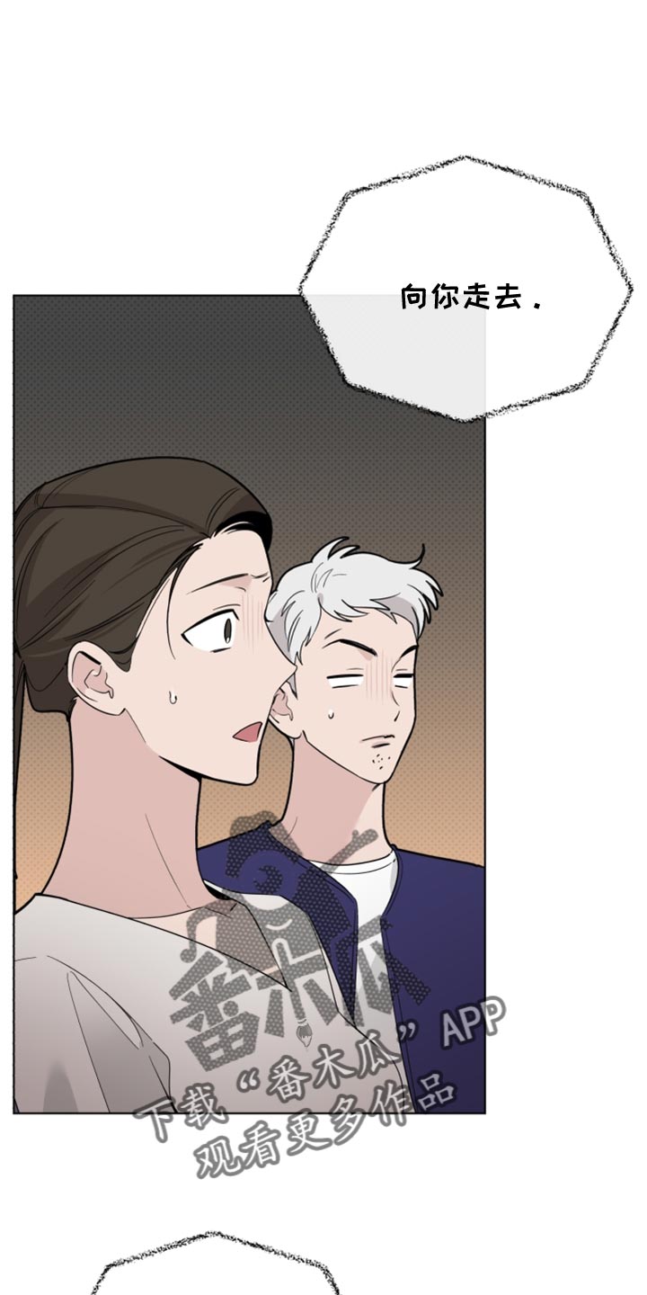 第52章：拜托接电话1