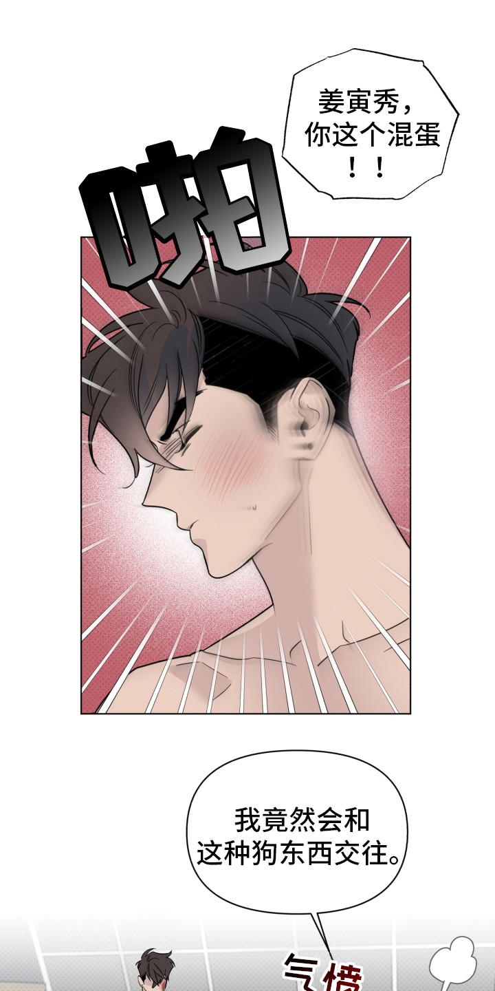 第1章：怎么可能0