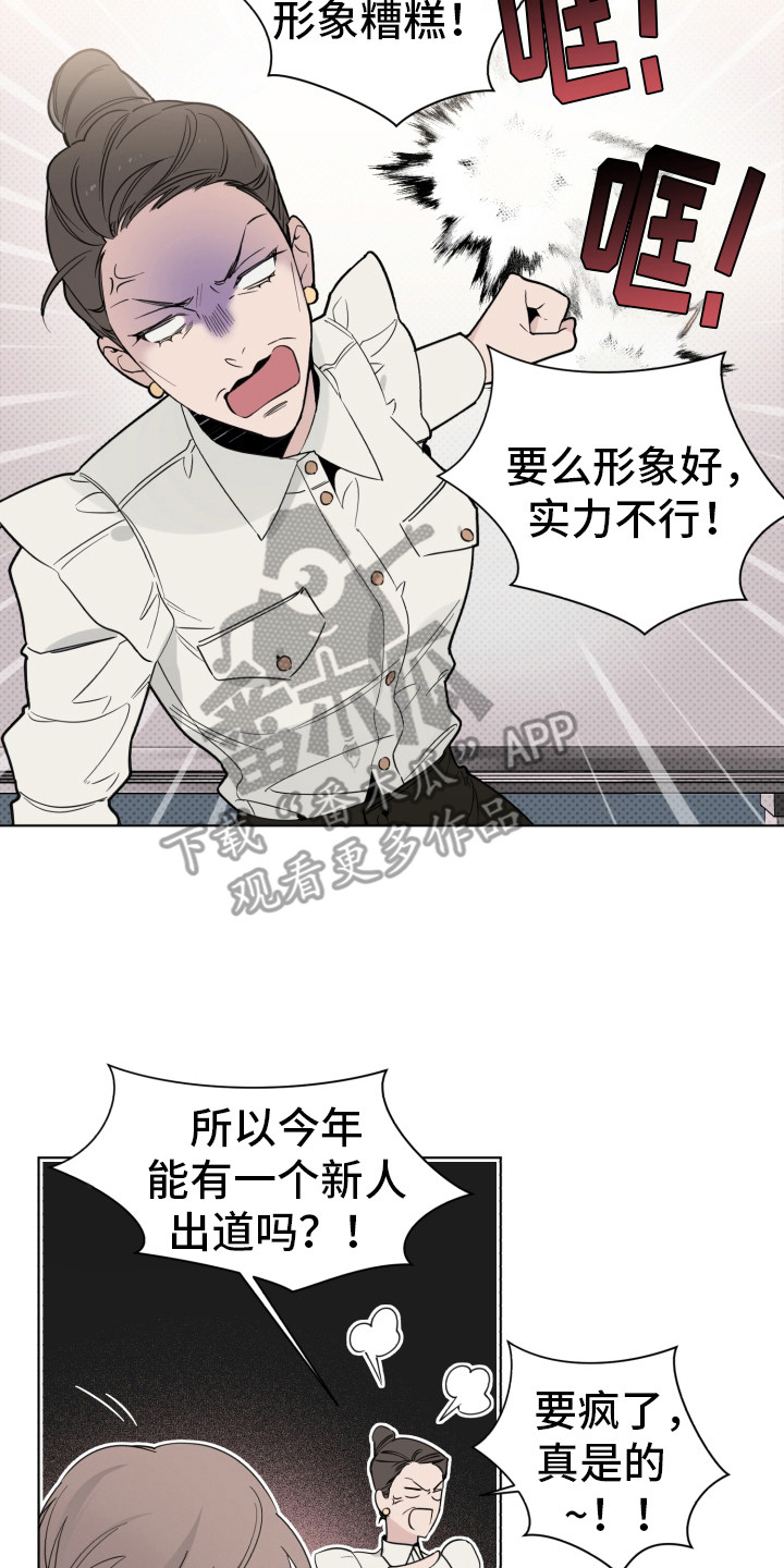 第5章：打瞌睡1