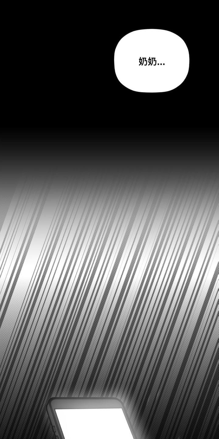 第58章：被迫留学3