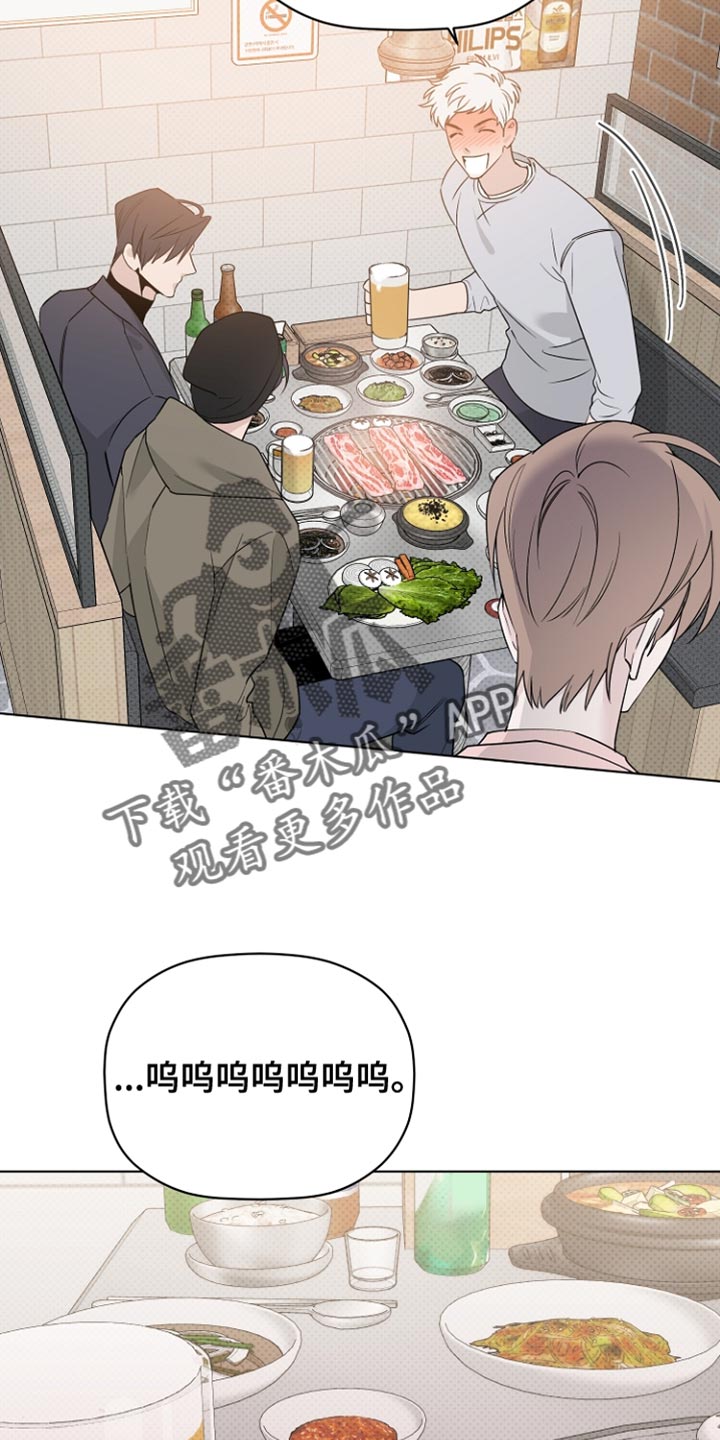 第75章：我们出去一下吧2