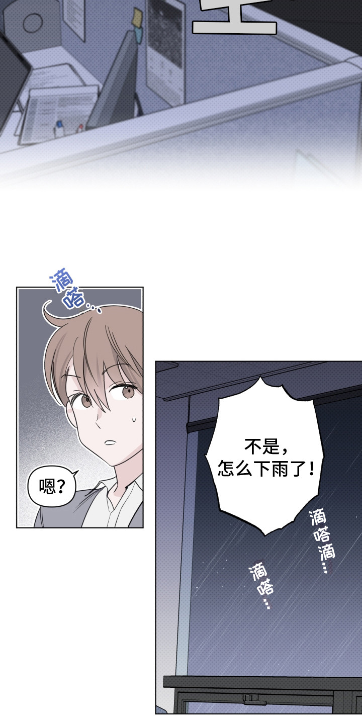 第27章：真面目2