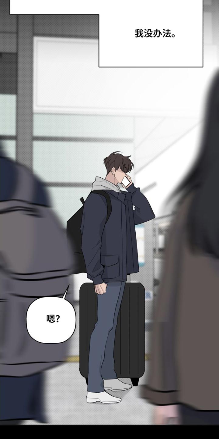 第58章：被迫留学2