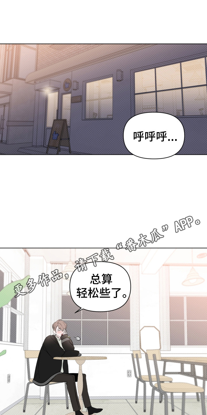 第9章：再次遇见4