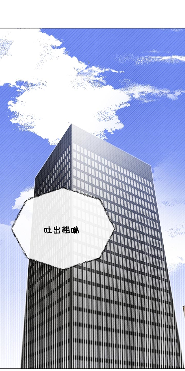 第52章：拜托接电话0