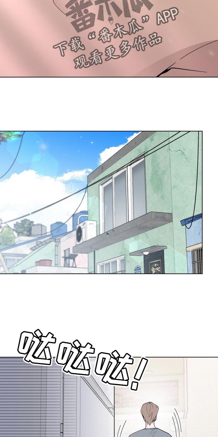 第60章：睡得真香4