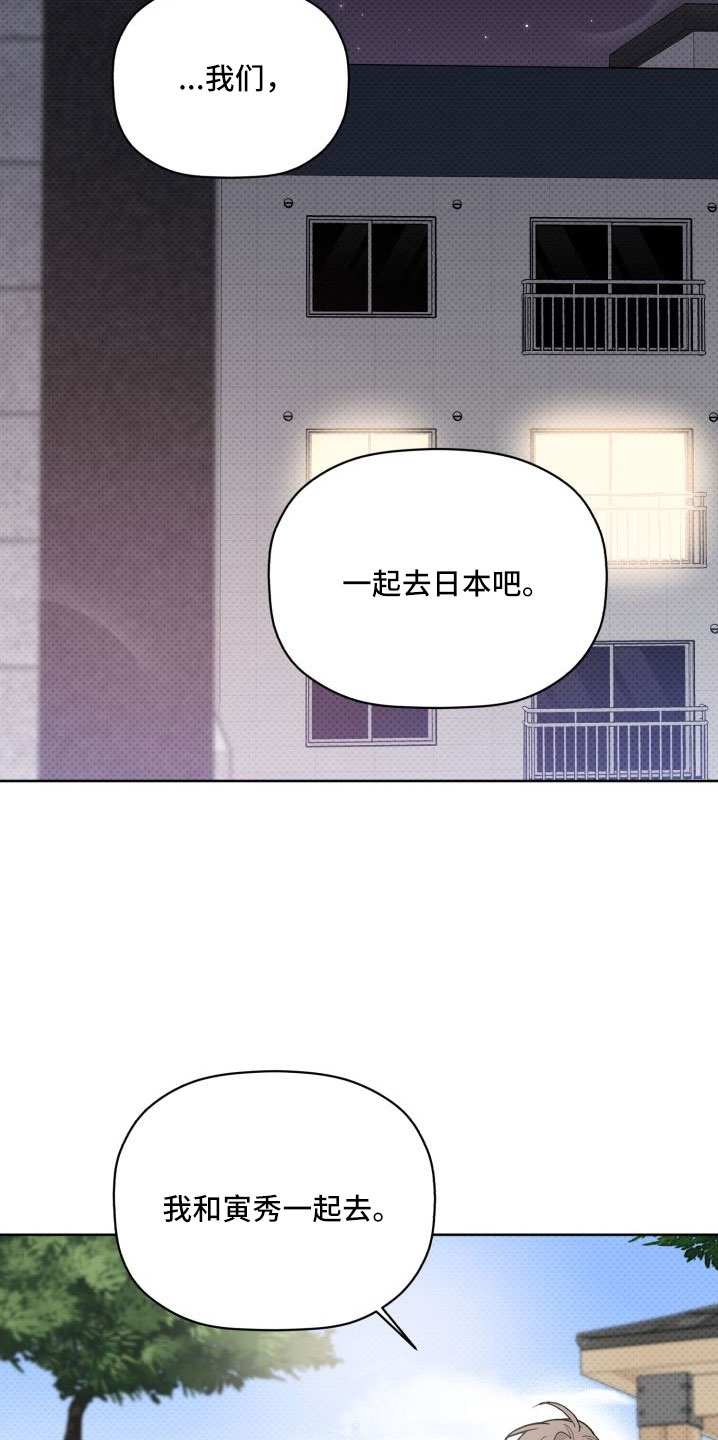 第79章：总算爆出来了2