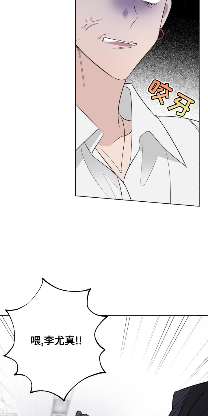 第46章：很大的期待2