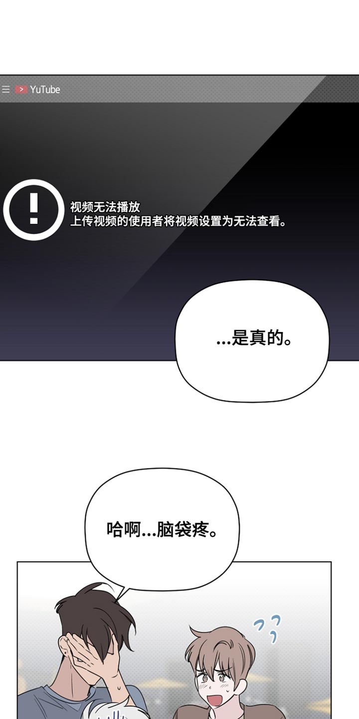 第67章：最后的宽容0
