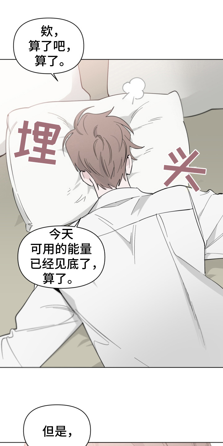 第4章：失误了0